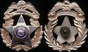 Scott-County-Sheriff-Department-Hat-Badge-Minnesota.jpg