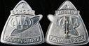 School-Safety-Patrol-Triangle-No-Color-Department-Badge-Wisconsin.jpg